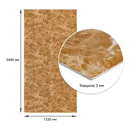 Декоративна плита Sticker Wall ПВХ 1.22м х 2.44м х 3мм Кремовий мармур SW-00001398 - мініатюра 4