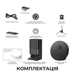 Робот-пилосос Dreame Bot D30 Ultra Black - мініатюра 13