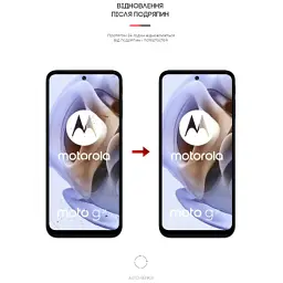 Плівка захисна Armorstandart Matte Motorola G32 / G62 5G (ARM62063) - мініатюра 3