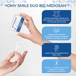 Флосери для зубів Medosan Smile Duo Flossers&Interdental brush 50 шт. - мініатюра 3