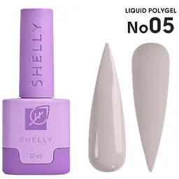 Рідкий полігель Shelly 05 Liquid PolyGel 12 мл