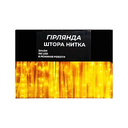 Новорічна гірлянда штора GarlandoPro 3х3 м 192 LED кімнатна білий провід Біле світло ZWM33192LEDW - мініатюра 6
