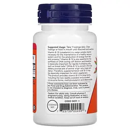 Вітаміни та мінерали NOW Vitamin B12 2000 mcg, 100 льодяників - мініатюра 3