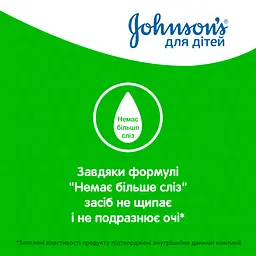 Гель для миття і купання Johnson’s Baby Ромашка 3-in-1, 500 мл - мініатюра 4