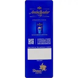 Кава мелена Ambassador Strong смажена натуральна 450 г (854225) - мініатюра 4
