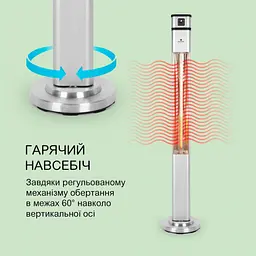 Інфрачервоний обігрівач Blumfeldt Heat Guru Plus L (2 кВт) - мініатюра 2