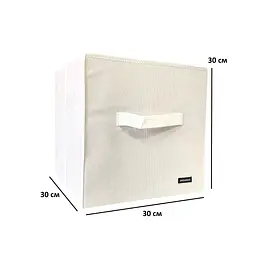 Текстильний кофр ORGANIZE  30*30*30 см (білий) - мініатюра 4