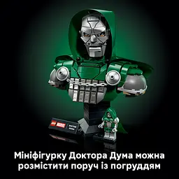 Конструктор LEGO Super Heroes Marvel Бюст Доктора Дума 379 ел. (76345) - мініатюра 6