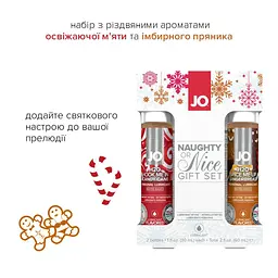 Набір лубрикантів System JO Naughty or Nice Gift Set Candy Cane & Gingerbread (2х30 мл) - мініатюра 2