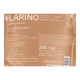 Фундук Flarino смажений 200 г (919693) - мініатюра 3