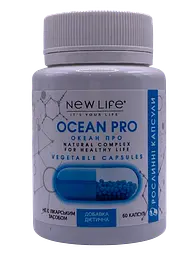Капсули New Life Ocean Pro 60 капсул