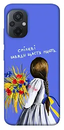 Чохол Demsky Сміливі завжди щастя мають для Xiaomi Poco M5