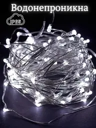 Світлодіодна новорічна LED гірлянда-нитка "КРАПЛІ РОСИ" на батарейках + USB 100LED 10 м Холодний білий (90887082) - мініатюра 5