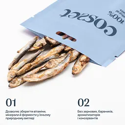 Ласощі для собак Cosset ліофілізована кілька 30 г (001014) - мініатюра 2