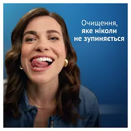 Зубна паста Oral-B Pro-Expert Професійний захист 75 мл (8006530090674) - мініатюра 8