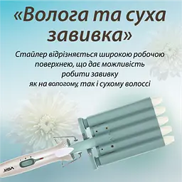 Плойка для волосся VGR V-597 - мініатюра 6