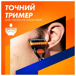 Станок для гоління чоловічий Gillette Fusion5 з 5 змінними картриджами + підставка - мініатюра 8