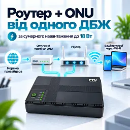Пристрій безперебійного живлення TTN DC-1018P 18W 20000mAh (DCSL-1018PC_20000) - мініатюра 4
