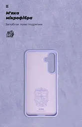 Чехол ArmorStandart ICON для Samsung A55 5G (A556) Lavender (ARM74326) - мініатюра 4