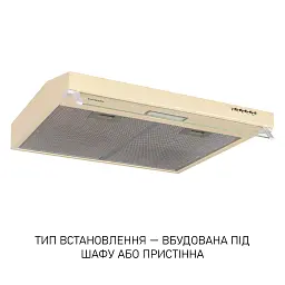 Витяжка плоска Minola HPL 633 IV - мініатюра 3