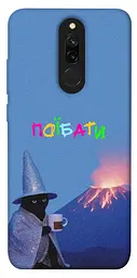 Чохол Demsky Байдуже для Xiaomi Redmi 8