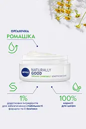 Денний крем для обличчя Nivea Naturally Good, для чутливої шкіри, 50 мл (87132) - мініатюра 3
