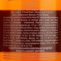 Коньяк Ragnaud-Sabourin Collection Millesime 1989 41% 0.7 л в тубусі - мініатюра 5