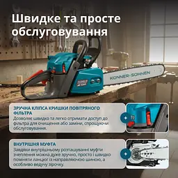 Бензинова пила Konner&Sohnen KS CS40G-20 - мініатюра 11