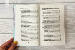 Зовнішня історія. Penis. Керівництво з експлуатації - мініатюра 4
