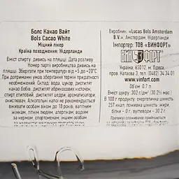 Лікер Bols Cacao White, 24 %, 0,7 л - мініатюра 3