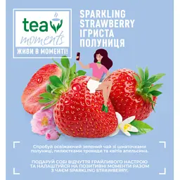 Чай Tea Moments Sparkling Strawberry зелений 20х1.8 г пірамідки (tm.02920) - мініатюра 6