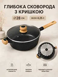 Набір каструль і сковорідок 10 предметів із литого алюмінію для всіх плит, розміри 18–28 см, чорний мармур (49676281) - мініатюра 6