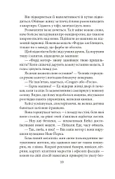 Квітка - Ірина Власенко - мініатюра 11