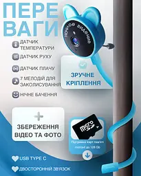 Відеоняня Baby Monitor з гнучким кріпленням і підключенням до смартфону Wifi/Bluetooth якість HD датчик звуку, руху, нічне бачення і колискові Синя - мініатюра 4