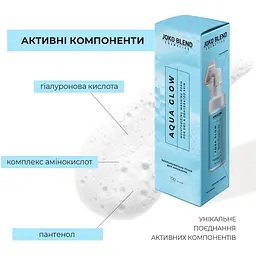 Пінка для вмивання Joko Blend Aqua Glow зволожувальна з гіалуроном 150 мл - мініатюра 4
