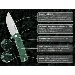 Ніж складаний Ganzo (G769-GR) зелений - мініатюра 5