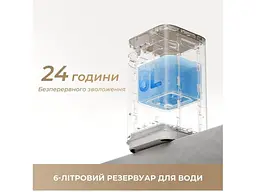 Зволожувач повітря Dreame H40 (CVF13A) - мініатюра 7
