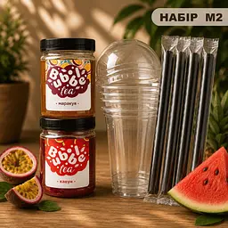 Боксы с Bubble Tea для коктейлей - Размер М2
