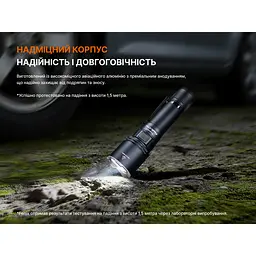 Ліхтар ручний Fenix C7 Pro - мініатюра 23