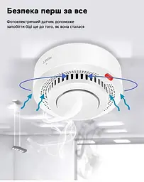 Wi-Fi датчик диму Tuya Smoke Detector з сиреною та оповіщенням на смартфон білий - мініатюра 3