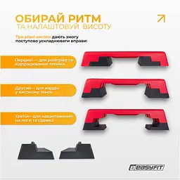 Степ для аеробіки 3-ступінчастий EasyFit - мініатюра 3