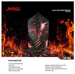 Игровая мышь JEDEL GM850 1500 DPi - мініатюра 4