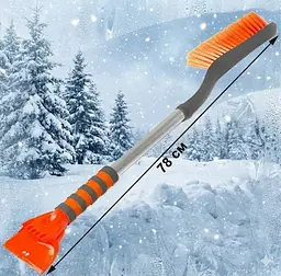 Щітка зі скребком ручкою 78 См Elegant для очищення від снігу та льоду щітка зі скребком (EL 100 122)