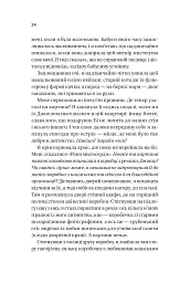 Фіалки в березні - мініатюра 18