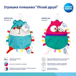 Іграшка плюшева Canpol babies Forest Friends Ведмедик (68/045_blu) - мініатюра 3