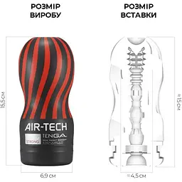 Мастурбатор Tenga Air-Tech Strong - мініатюра 2
