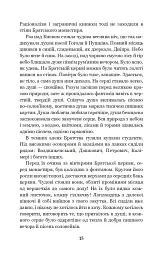 Хмари - мініатюра 14