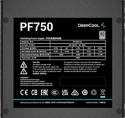 Блок живлення DeepCool PF750 750W 80+ (R-PF750D-HA0B-EU) - мініатюра 3