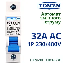 Автоматичний вимикач AC TOMZN TOB1-63H однополюсний 1P 230/400V 32A запобіжник змінного струму (19608) - мініатюра 2