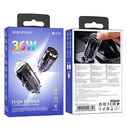 АЗП Borofone BZ29B Outstanding PD36W (2C) Transparent purple - мініатюра 4